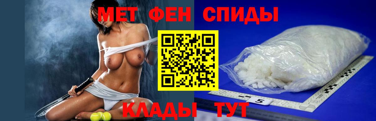 Амфетамин  Вход с VPN  Калач-на-Дону  АМФ Розовый 