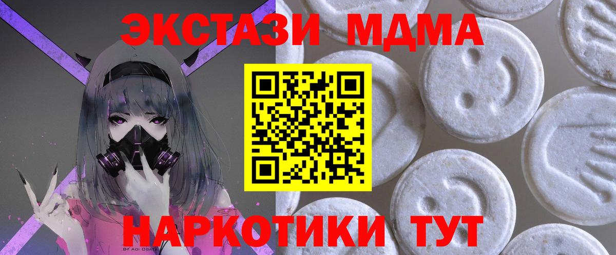 Калач-на-Дону  Ecstasy Philipp Plein  Вход с VPN  Экстази 99% 