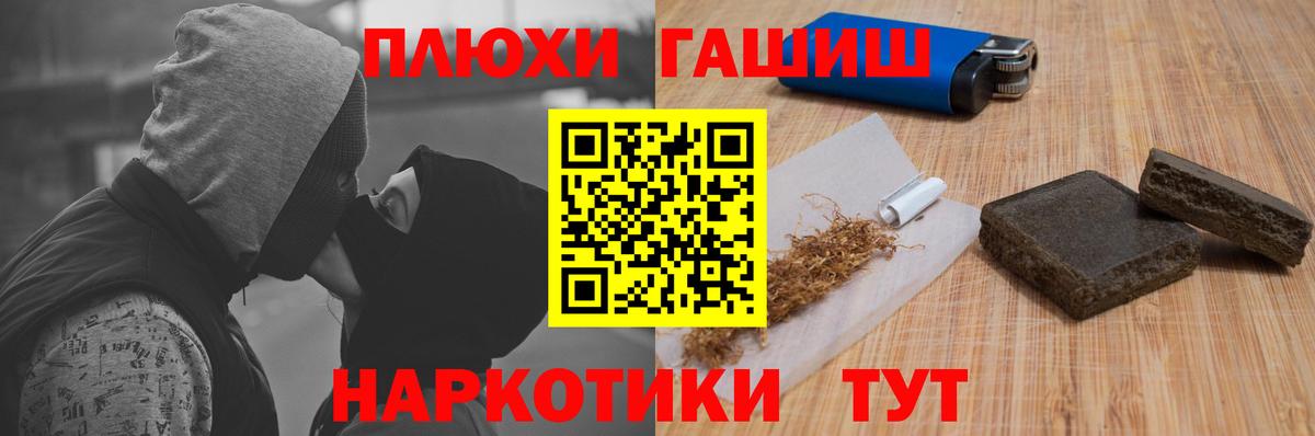 Гашиш хэш  как найти наркотики  Калач-на-Дону  ГАШИШ Изолятор  Вход с VPN  ГАШ 
