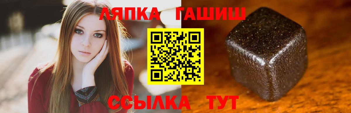 Гашиш индика сатива Калач-на-Дону