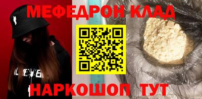 амф Кимры