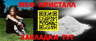 прущая мука Кингисепп