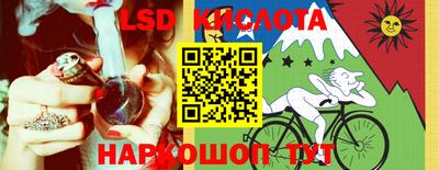 ПСИЛОЦИБИНОВЫЕ ГРИБЫ Кинель