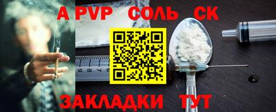 прущая мука Кингисепп