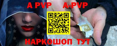 прущая мука Кингисепп