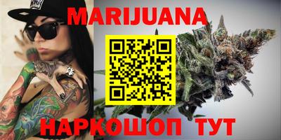 прущая мука Кингисепп