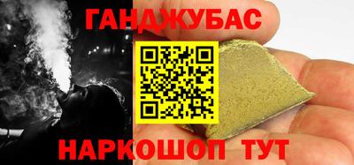 прущая мука Кингисепп
