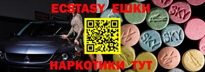 прущая мука Кингисепп