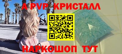 прущая мука Кингисепп
