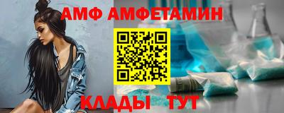 прущая мука Кингисепп