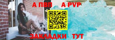прущая мука Кингисепп