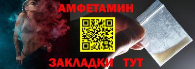 амф Кимры