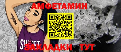 амф Кимры