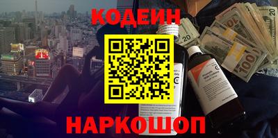 ПСИЛОЦИБИНОВЫЕ ГРИБЫ Кинель