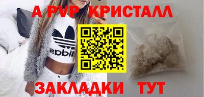амф Кимры