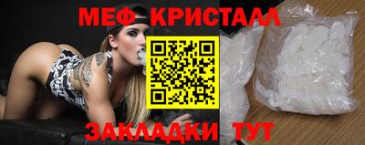 прущая мука Кингисепп