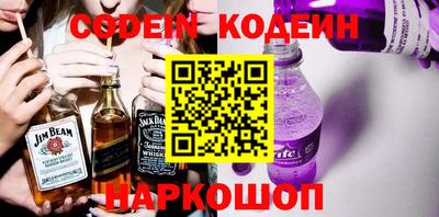 ПСИЛОЦИБИНОВЫЕ ГРИБЫ Кинель