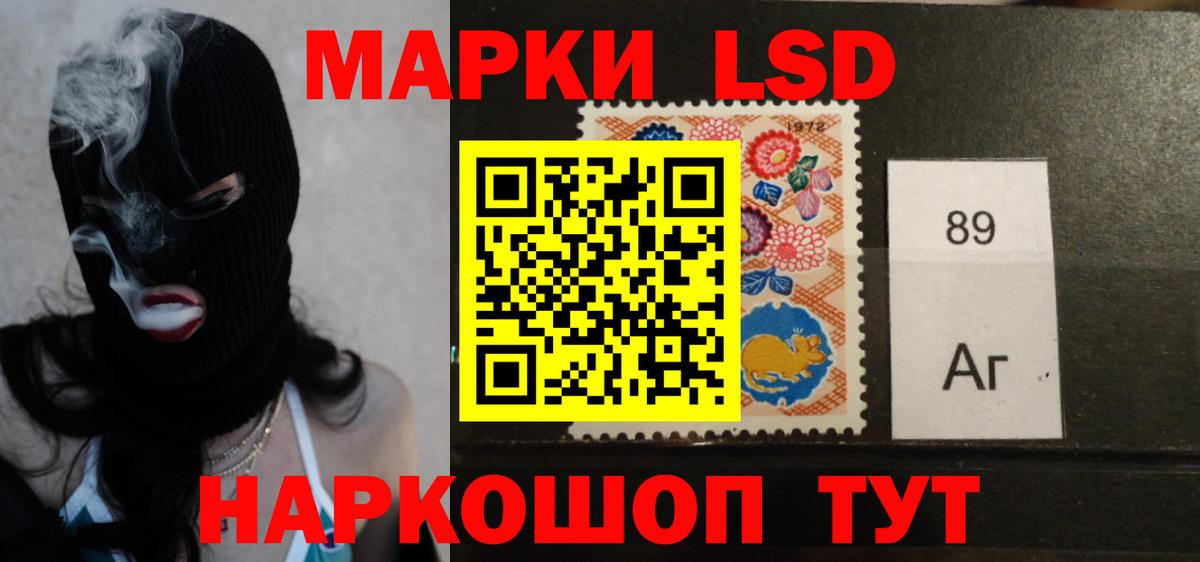 Лсд 25 экстази кислота  ОМГ ОМГ как зайти  Калач-на-Дону  ЛСД экстази ecstasy  Вход с VPN 