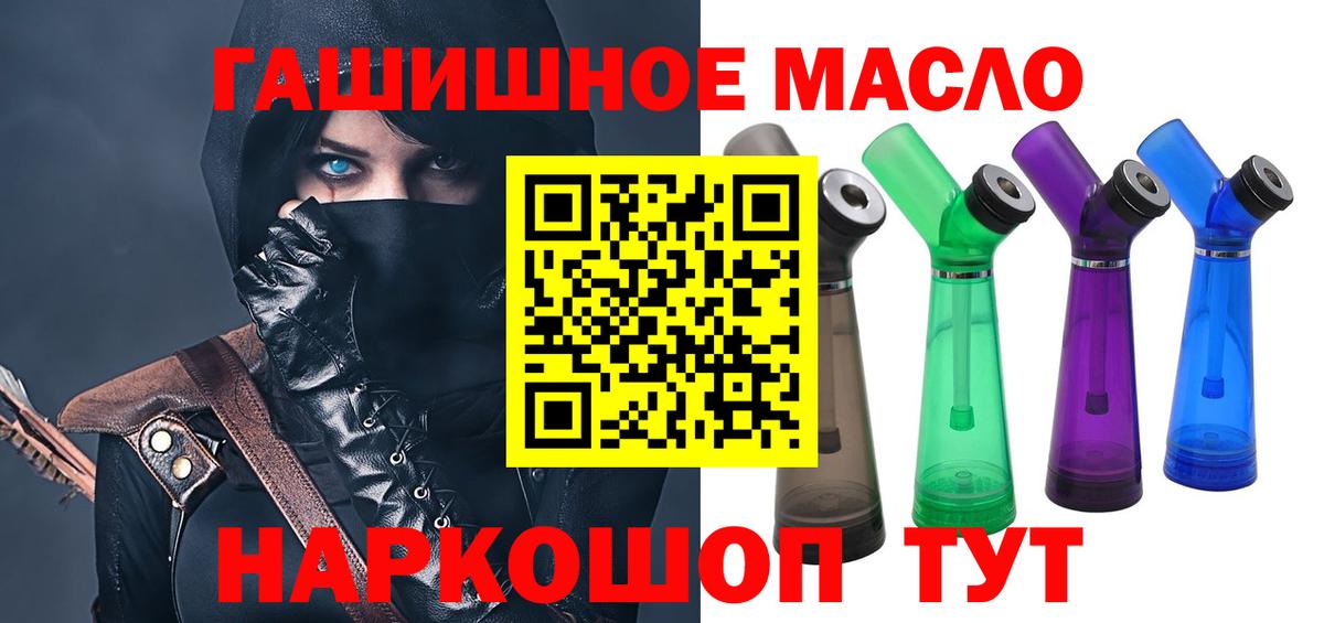 ТГК концентрат Калач-на-Дону