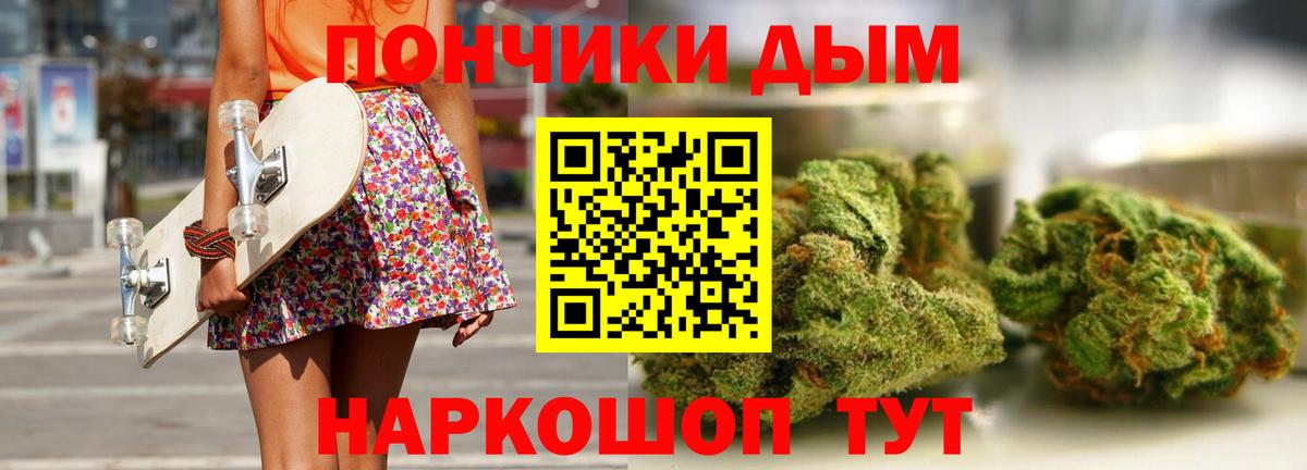 Канабис AK-47 Калач-на-Дону
